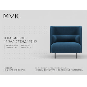 MVK в Крокус Экспо